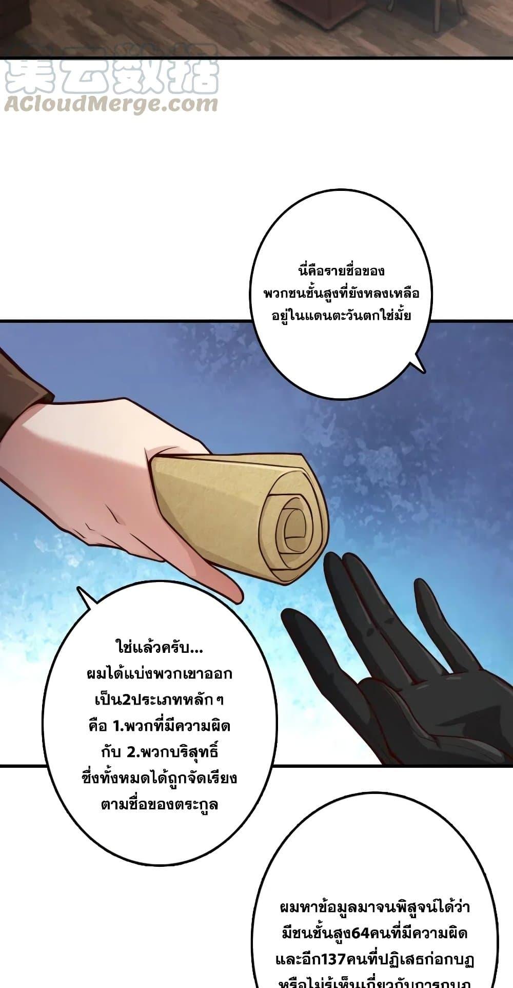 Manga-lc-com อ่านมังงะ อ่านการ์ตูน ออนไลน์ ฟรี Release That Witch ตอนที่ 1 2 3 4 5 6 7 8 9 10 11 12 13 14 ฟรี ไม่มีโฆษณา Manga-lc - อ่าน มังงะ อ่าน การ์ตูน ออนไลน์ อ่านมังงะ ฟรี