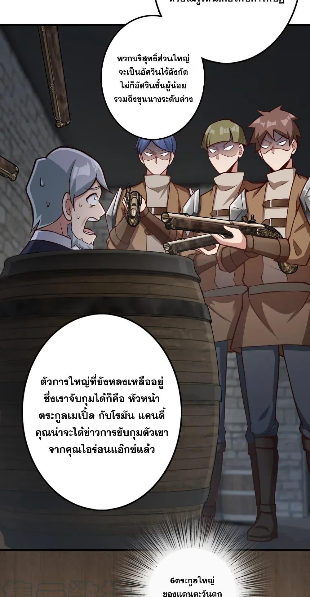 Manga-lc-com อ่านมังงะ อ่านการ์ตูน ออนไลน์ ฟรี Release That Witch ตอนที่ 1 2 3 4 5 6 7 8 9 10 11 12 13 14 ฟรี ไม่มีโฆษณา Manga-lc - อ่าน มังงะ อ่าน การ์ตูน ออนไลน์ อ่านมังงะ ฟรี