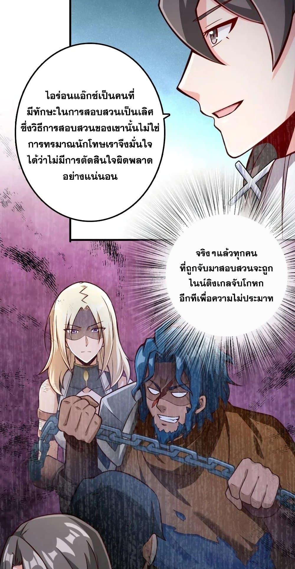 Manga-lc-com อ่านมังงะ อ่านการ์ตูน ออนไลน์ ฟรี Release That Witch ตอนที่ 1 2 3 4 5 6 7 8 9 10 11 12 13 14 ฟรี ไม่มีโฆษณา Manga-lc - อ่าน มังงะ อ่าน การ์ตูน ออนไลน์ อ่านมังงะ ฟรี