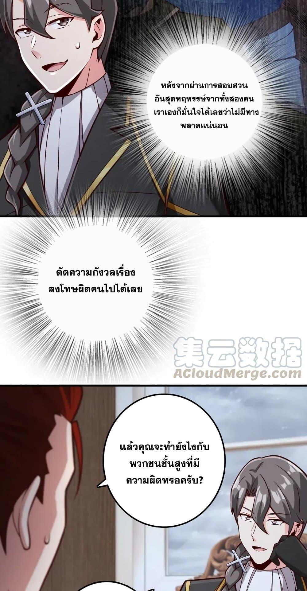 Manga-lc-com อ่านมังงะ อ่านการ์ตูน ออนไลน์ ฟรี Release That Witch ตอนที่ 1 2 3 4 5 6 7 8 9 10 11 12 13 14 ฟรี ไม่มีโฆษณา Manga-lc - อ่าน มังงะ อ่าน การ์ตูน ออนไลน์ อ่านมังงะ ฟรี