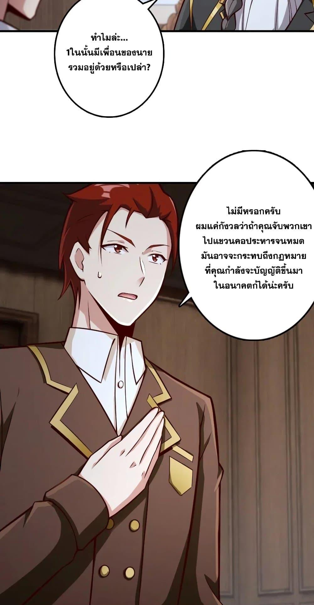 Manga-lc-com อ่านมังงะ อ่านการ์ตูน ออนไลน์ ฟรี Release That Witch ตอนที่ 1 2 3 4 5 6 7 8 9 10 11 12 13 14 ฟรี ไม่มีโฆษณา Manga-lc - อ่าน มังงะ อ่าน การ์ตูน ออนไลน์ อ่านมังงะ ฟรี