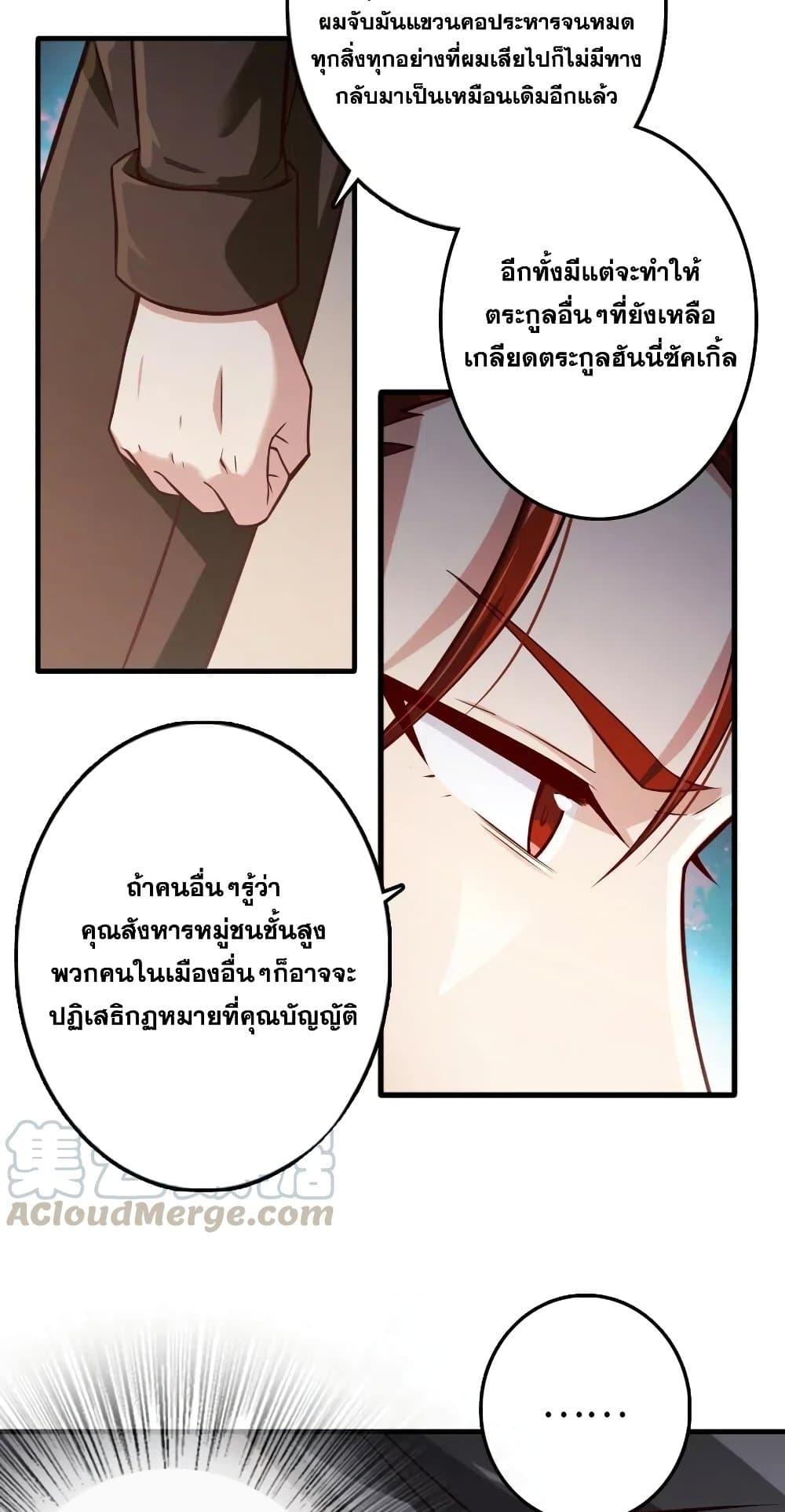 Manga-lc-com อ่านมังงะ อ่านการ์ตูน ออนไลน์ ฟรี Release That Witch ตอนที่ 1 2 3 4 5 6 7 8 9 10 11 12 13 14 ฟรี ไม่มีโฆษณา Manga-lc - อ่าน มังงะ อ่าน การ์ตูน ออนไลน์ อ่านมังงะ ฟรี