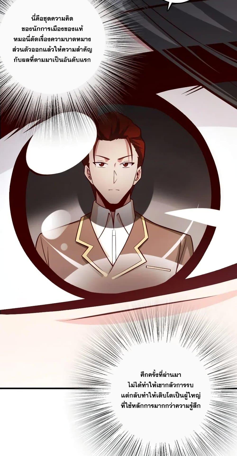 Manga-lc-com อ่านมังงะ อ่านการ์ตูน ออนไลน์ ฟรี Release That Witch ตอนที่ 1 2 3 4 5 6 7 8 9 10 11 12 13 14 ฟรี ไม่มีโฆษณา Manga-lc - อ่าน มังงะ อ่าน การ์ตูน ออนไลน์ อ่านมังงะ ฟรี