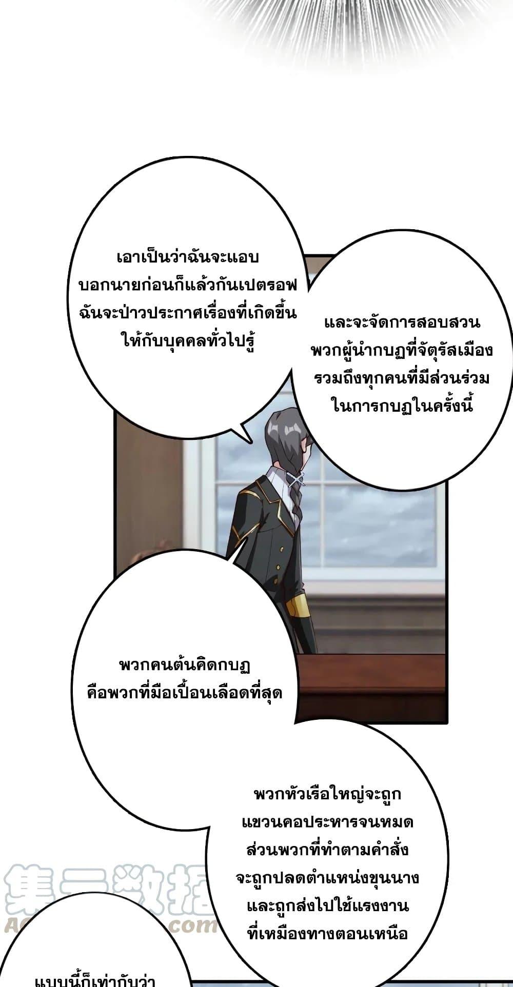 Manga-lc-com อ่านมังงะ อ่านการ์ตูน ออนไลน์ ฟรี Release That Witch ตอนที่ 1 2 3 4 5 6 7 8 9 10 11 12 13 14 ฟรี ไม่มีโฆษณา Manga-lc - อ่าน มังงะ อ่าน การ์ตูน ออนไลน์ อ่านมังงะ ฟรี