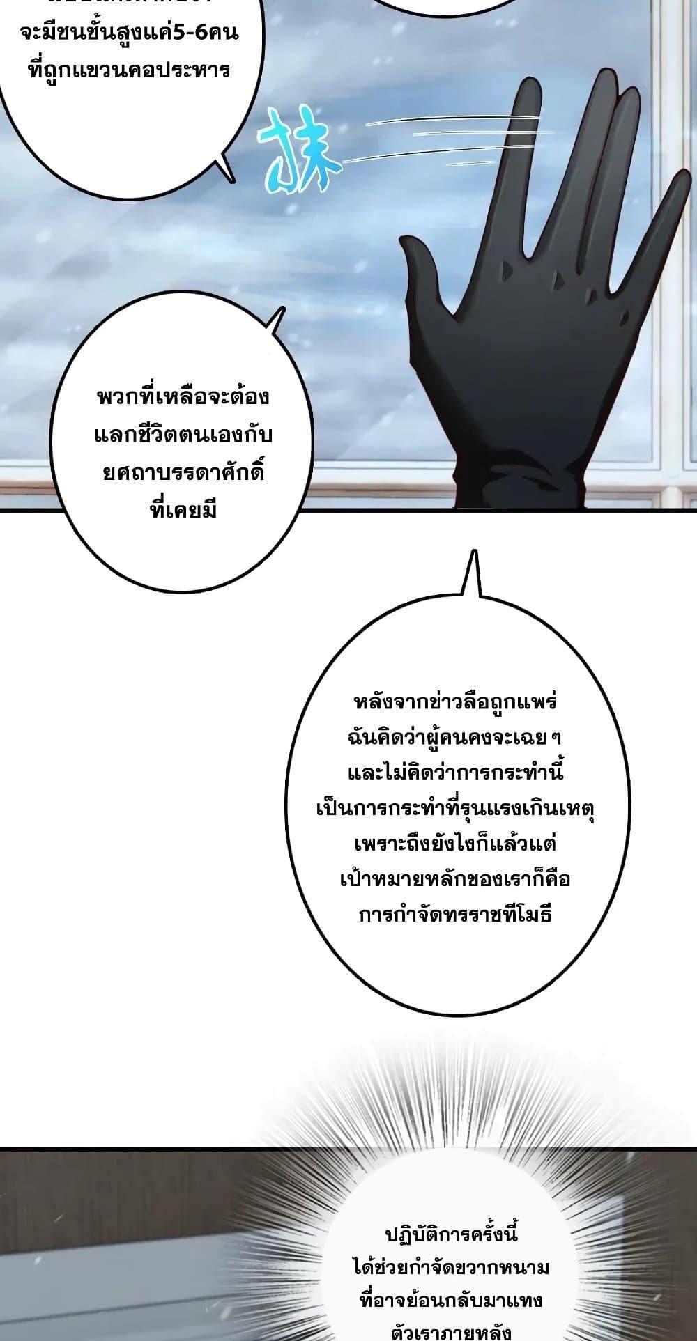 Manga-lc-com อ่านมังงะ อ่านการ์ตูน ออนไลน์ ฟรี Release That Witch ตอนที่ 1 2 3 4 5 6 7 8 9 10 11 12 13 14 ฟรี ไม่มีโฆษณา Manga-lc - อ่าน มังงะ อ่าน การ์ตูน ออนไลน์ อ่านมังงะ ฟรี