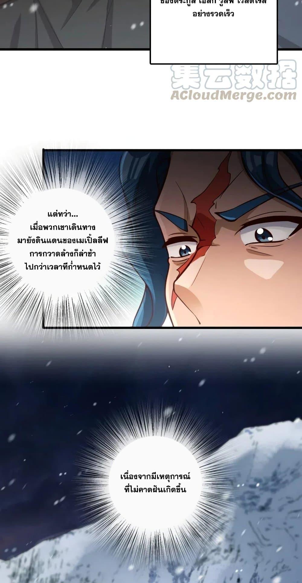 Manga-lc-com อ่านมังงะ อ่านการ์ตูน ออนไลน์ ฟรี Release That Witch ตอนที่ 1 2 3 4 5 6 7 8 9 10 11 12 13 14 ฟรี ไม่มีโฆษณา Manga-lc - อ่าน มังงะ อ่าน การ์ตูน ออนไลน์ อ่านมังงะ ฟรี