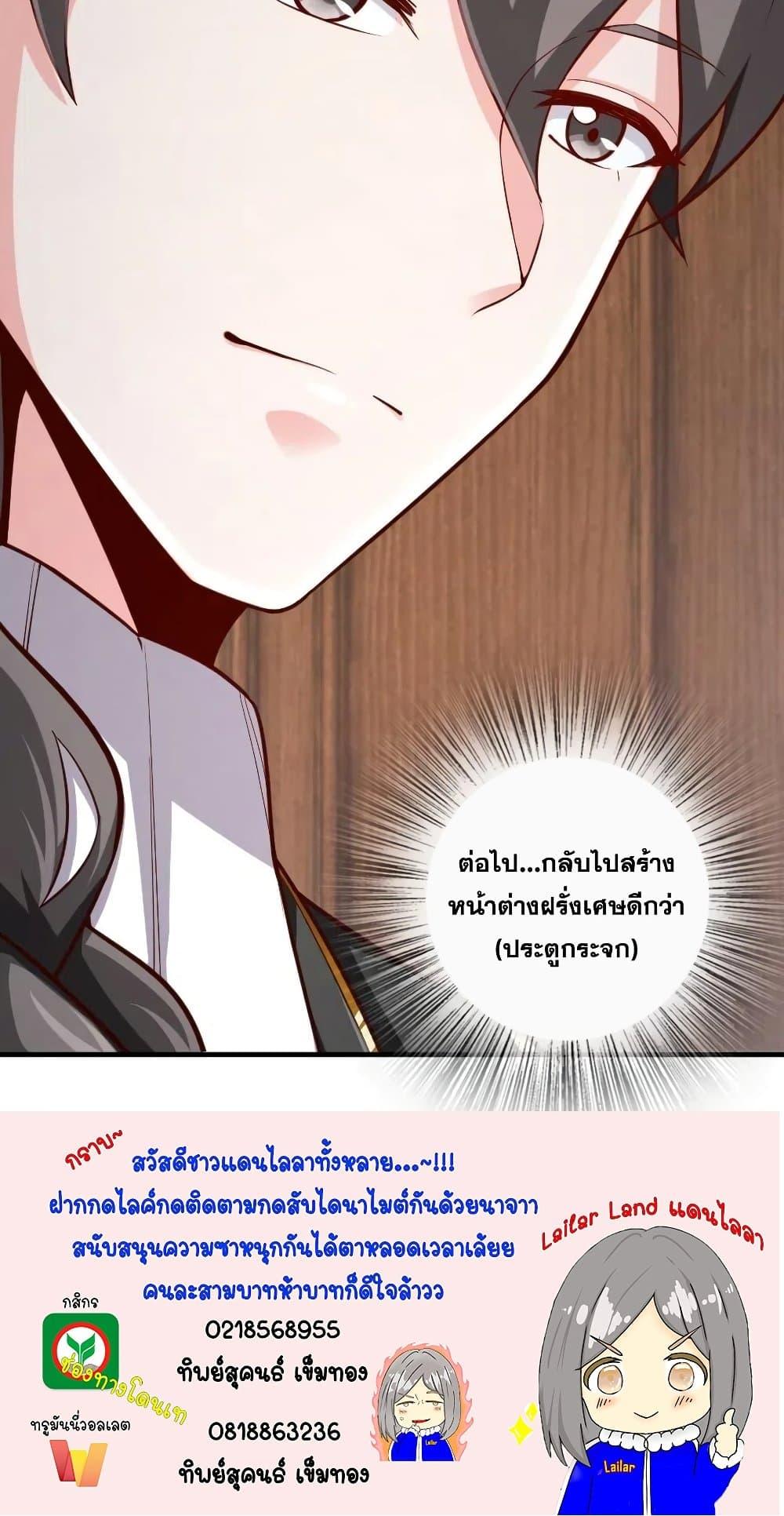 Manga-lc-com อ่านมังงะ อ่านการ์ตูน ออนไลน์ ฟรี Release That Witch ตอนที่ 1 2 3 4 5 6 7 8 9 10 11 12 13 14 ฟรี ไม่มีโฆษณา Manga-lc - อ่าน มังงะ อ่าน การ์ตูน ออนไลน์ อ่านมังงะ ฟรี