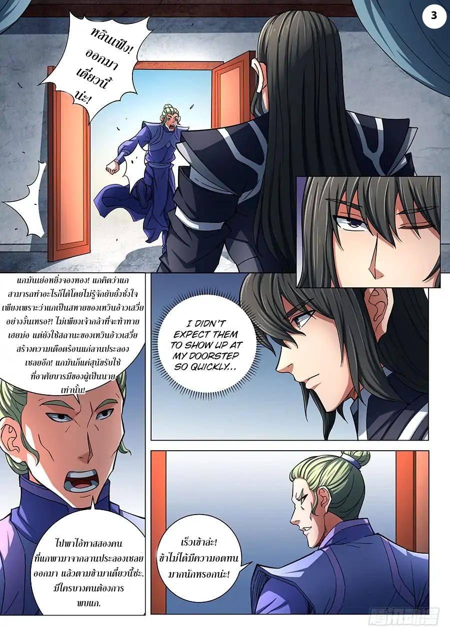 Manga-lc-com อ่านมังงะ อ่านการ์ตูน ออนไลน์ ฟรี God of Martial Arts ตอนที่ 1 2 3 4 5 6 7 8 9 10 11 12 13 14 ฟรี ไม่มีโฆษณา Manga-lc - อ่าน มังงะ อ่าน การ์ตูน ออนไลน์ อ่านมังงะ ฟรี