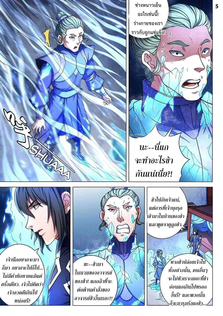 Manga-lc-com อ่านมังงะ อ่านการ์ตูน ออนไลน์ ฟรี God of Martial Arts ตอนที่ 1 2 3 4 5 6 7 8 9 10 11 12 13 14 ฟรี ไม่มีโฆษณา Manga-lc - อ่าน มังงะ อ่าน การ์ตูน ออนไลน์ อ่านมังงะ ฟรี