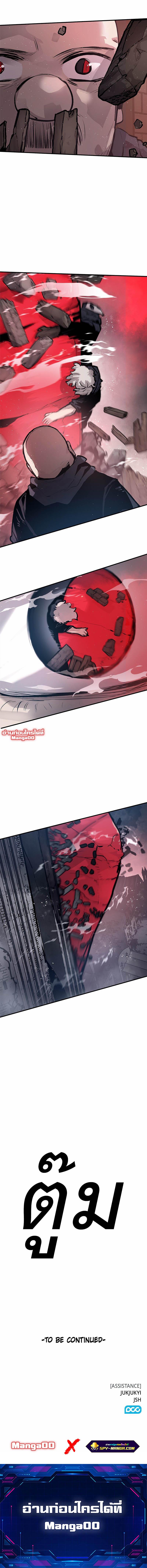 Manga-lc-com อ่านมังงะ อ่านการ์ตูน ออนไลน์ ฟรี Dead Knight Gunther ตอนที่ 1 2 3 4 5 6 7 8 9 10 11 12 13 14 ฟรี ไม่มีโฆษณา Manga-lc - อ่าน มังงะ อ่าน การ์ตูน ออนไลน์ อ่านมังงะ ฟรี