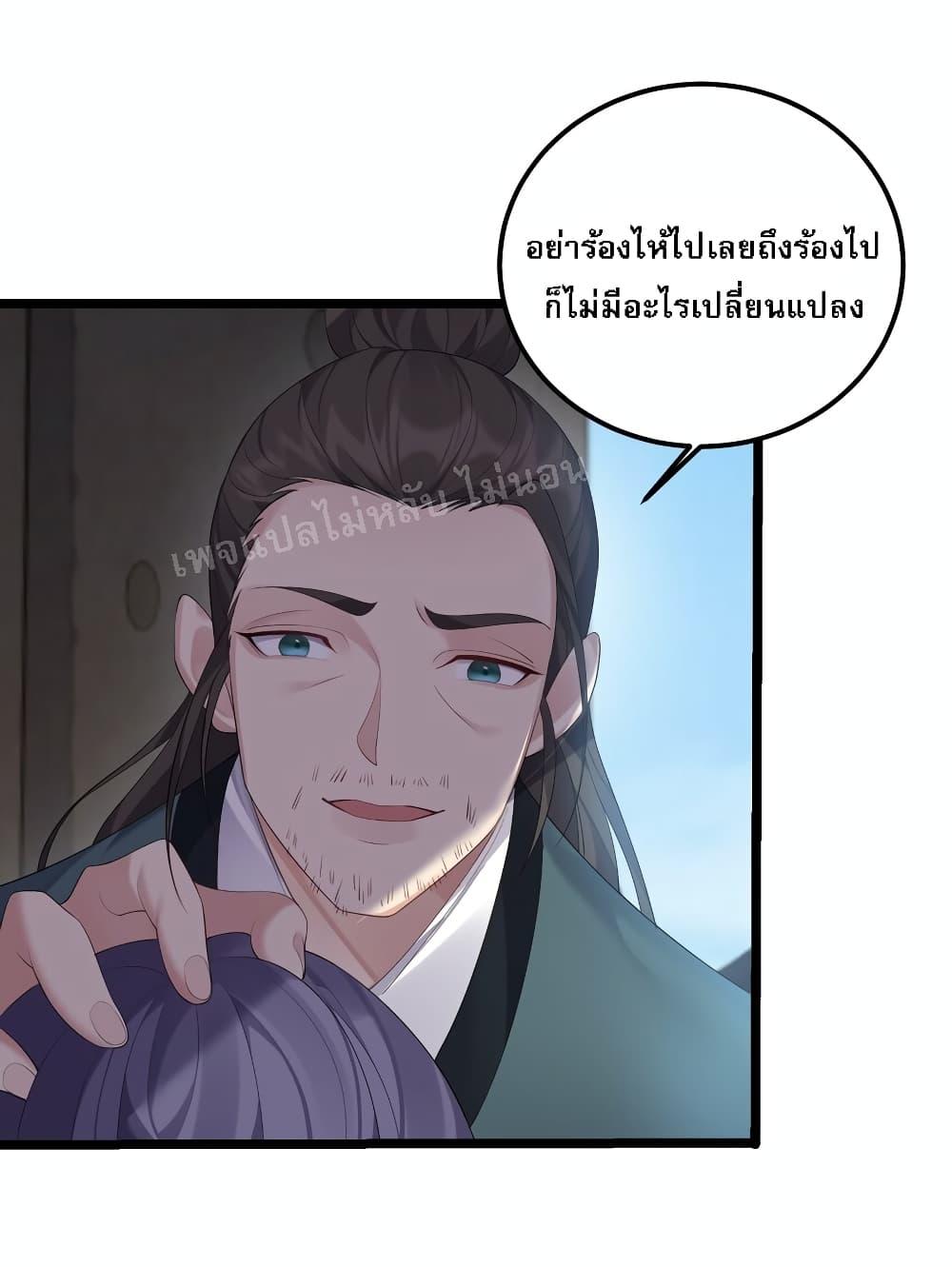 Manga-lc-com อ่านมังงะ อ่านการ์ตูน ออนไลน์ ฟรี Rebirth is the Number One Greatest Villain ตอนที่ 1 2 3 4 5 6 7 8 9 10 11 12 13 14 ฟรี ไม่มีโฆษณา Manga-lc - อ่าน มังงะ อ่าน การ์ตูน ออนไลน์ อ่านมังงะ ฟรี
