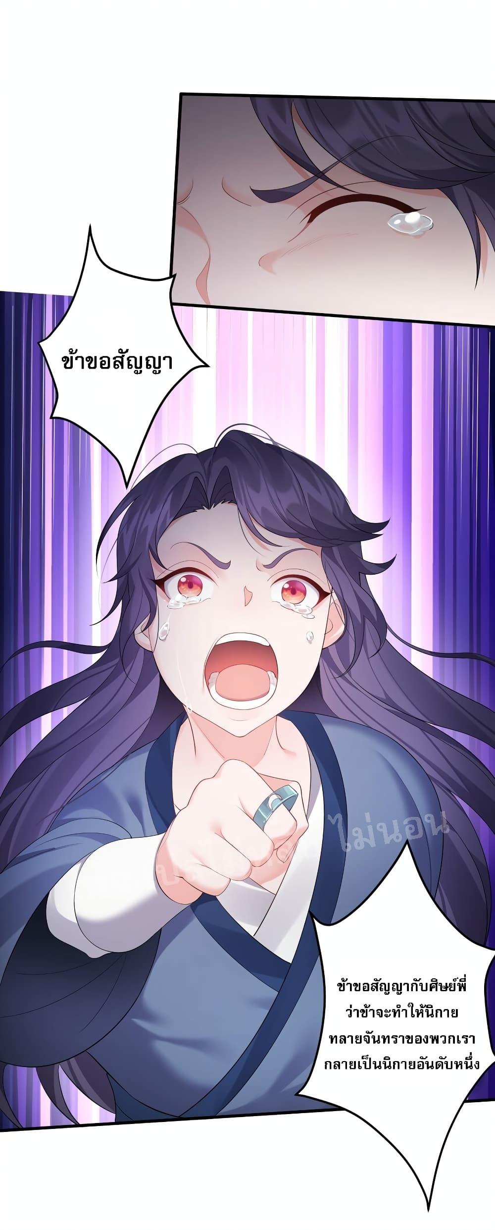 Manga-lc-com อ่านมังงะ อ่านการ์ตูน ออนไลน์ ฟรี Rebirth is the Number One Greatest Villain ตอนที่ 1 2 3 4 5 6 7 8 9 10 11 12 13 14 ฟรี ไม่มีโฆษณา Manga-lc - อ่าน มังงะ อ่าน การ์ตูน ออนไลน์ อ่านมังงะ ฟรี