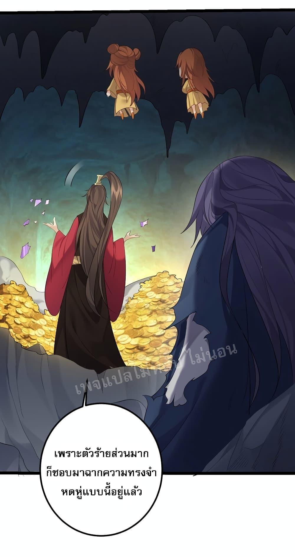 Manga-lc-com อ่านมังงะ อ่านการ์ตูน ออนไลน์ ฟรี Rebirth is the Number One Greatest Villain ตอนที่ 1 2 3 4 5 6 7 8 9 10 11 12 13 14 ฟรี ไม่มีโฆษณา Manga-lc - อ่าน มังงะ อ่าน การ์ตูน ออนไลน์ อ่านมังงะ ฟรี