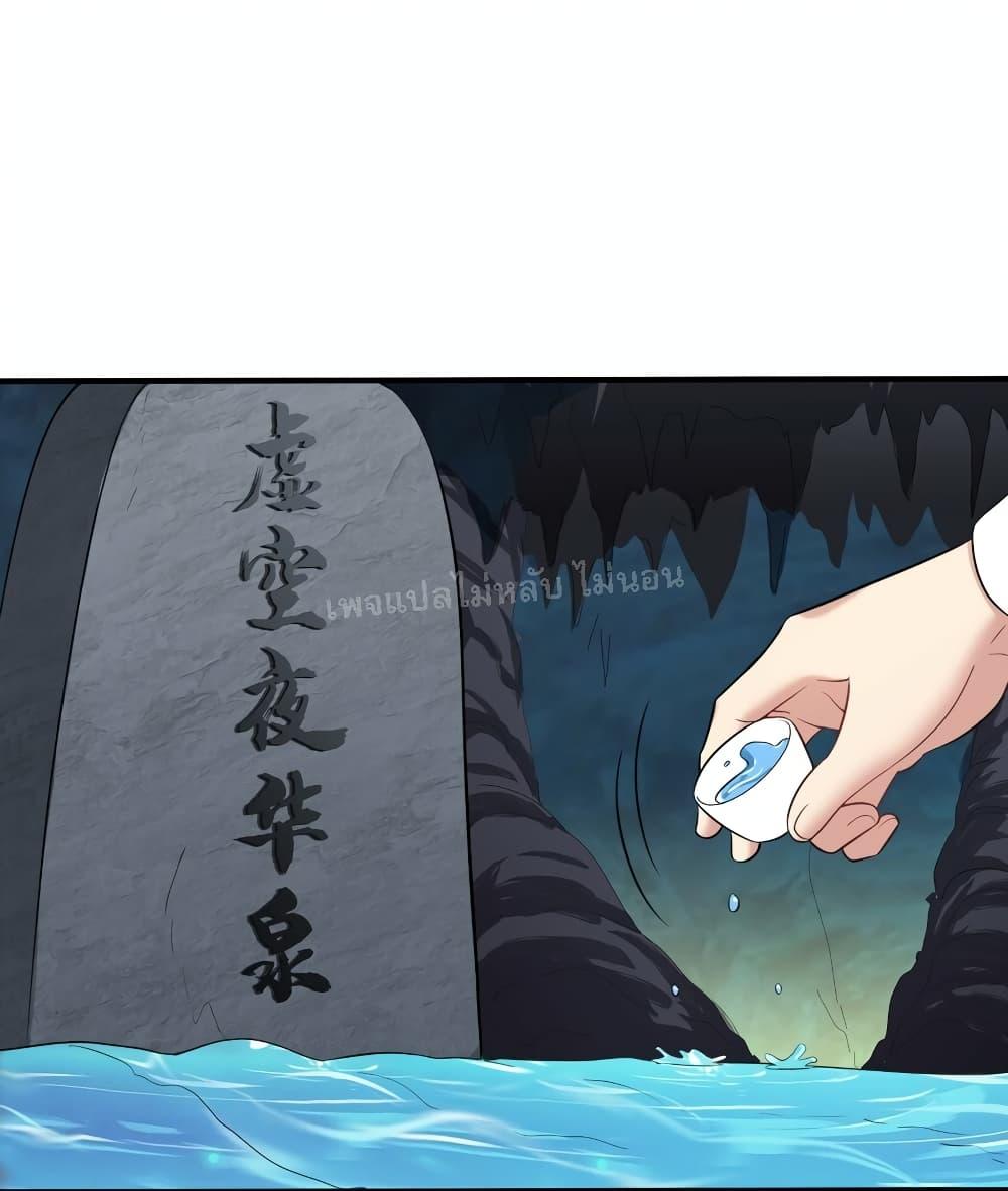 Manga-lc-com อ่านมังงะ อ่านการ์ตูน ออนไลน์ ฟรี Rebirth is the Number One Greatest Villain ตอนที่ 1 2 3 4 5 6 7 8 9 10 11 12 13 14 ฟรี ไม่มีโฆษณา Manga-lc - อ่าน มังงะ อ่าน การ์ตูน ออนไลน์ อ่านมังงะ ฟรี