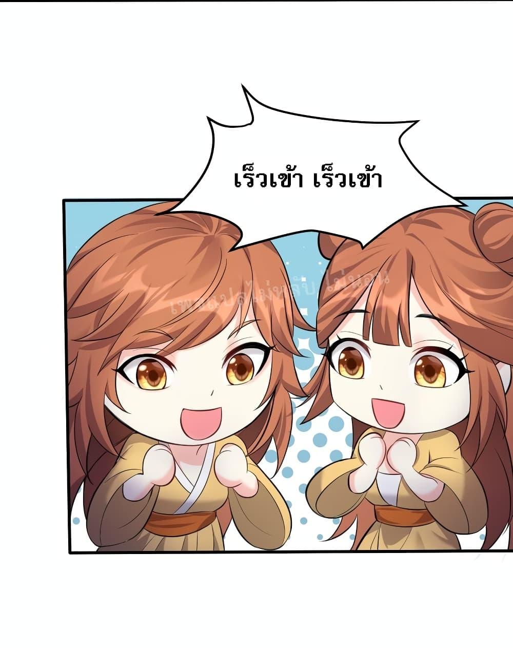 Manga-lc-com อ่านมังงะ อ่านการ์ตูน ออนไลน์ ฟรี Rebirth is the Number One Greatest Villain ตอนที่ 1 2 3 4 5 6 7 8 9 10 11 12 13 14 ฟรี ไม่มีโฆษณา Manga-lc - อ่าน มังงะ อ่าน การ์ตูน ออนไลน์ อ่านมังงะ ฟรี
