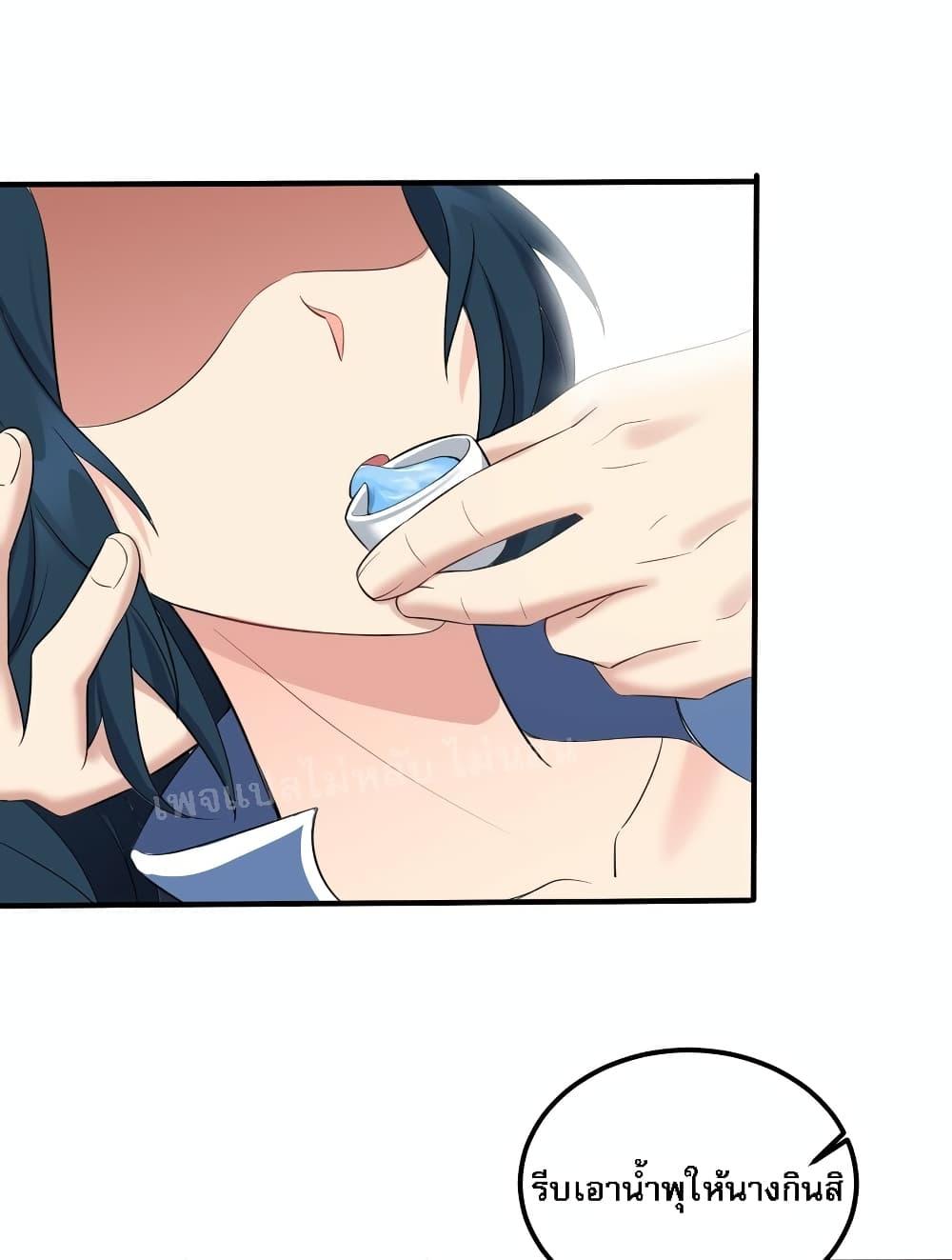 Manga-lc-com อ่านมังงะ อ่านการ์ตูน ออนไลน์ ฟรี Rebirth is the Number One Greatest Villain ตอนที่ 1 2 3 4 5 6 7 8 9 10 11 12 13 14 ฟรี ไม่มีโฆษณา Manga-lc - อ่าน มังงะ อ่าน การ์ตูน ออนไลน์ อ่านมังงะ ฟรี