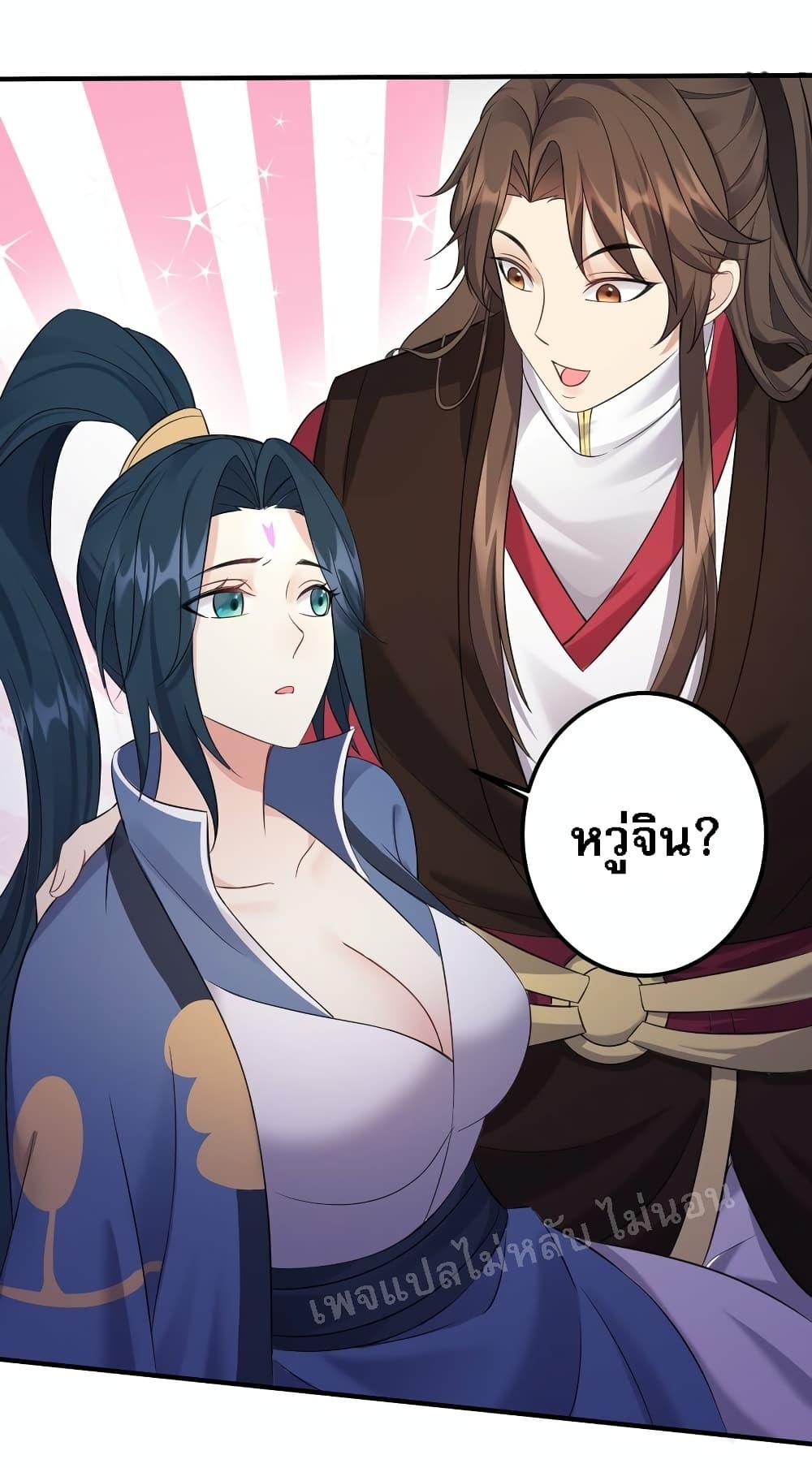 Manga-lc-com อ่านมังงะ อ่านการ์ตูน ออนไลน์ ฟรี Rebirth is the Number One Greatest Villain ตอนที่ 1 2 3 4 5 6 7 8 9 10 11 12 13 14 ฟรี ไม่มีโฆษณา Manga-lc - อ่าน มังงะ อ่าน การ์ตูน ออนไลน์ อ่านมังงะ ฟรี