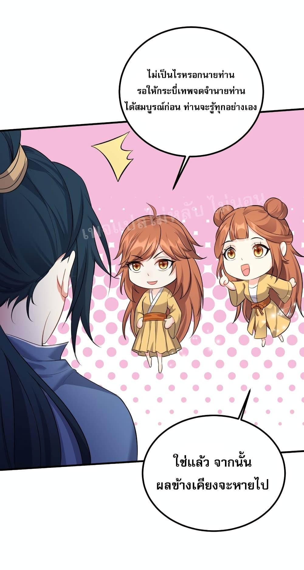 Manga-lc-com อ่านมังงะ อ่านการ์ตูน ออนไลน์ ฟรี Rebirth is the Number One Greatest Villain ตอนที่ 1 2 3 4 5 6 7 8 9 10 11 12 13 14 ฟรี ไม่มีโฆษณา Manga-lc - อ่าน มังงะ อ่าน การ์ตูน ออนไลน์ อ่านมังงะ ฟรี