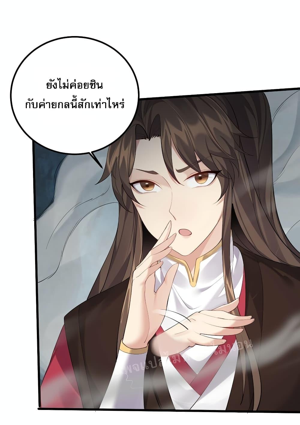 Manga-lc-com อ่านมังงะ อ่านการ์ตูน ออนไลน์ ฟรี Rebirth is the Number One Greatest Villain ตอนที่ 1 2 3 4 5 6 7 8 9 10 11 12 13 14 ฟรี ไม่มีโฆษณา Manga-lc - อ่าน มังงะ อ่าน การ์ตูน ออนไลน์ อ่านมังงะ ฟรี