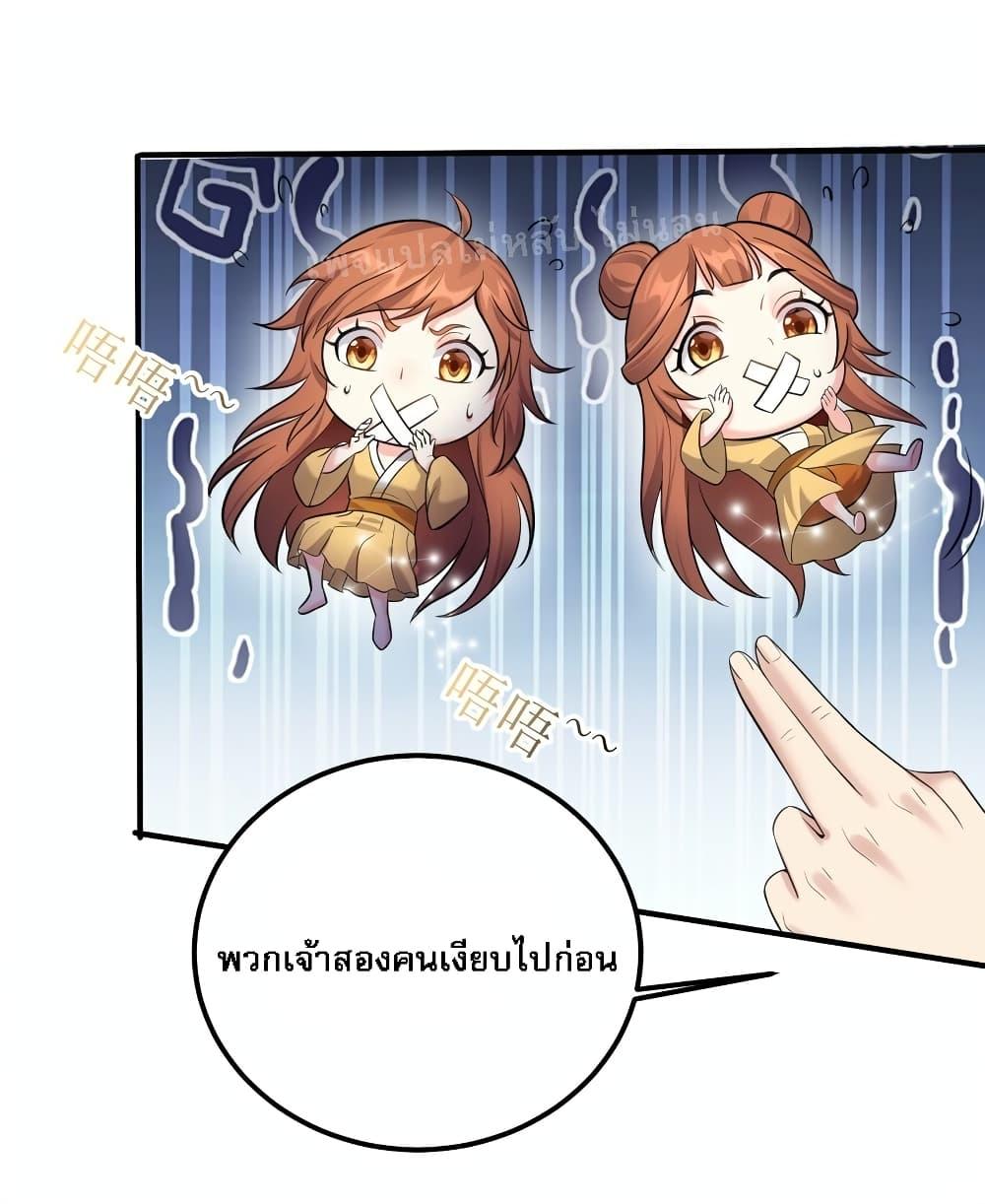 Manga-lc-com อ่านมังงะ อ่านการ์ตูน ออนไลน์ ฟรี Rebirth is the Number One Greatest Villain ตอนที่ 1 2 3 4 5 6 7 8 9 10 11 12 13 14 ฟรี ไม่มีโฆษณา Manga-lc - อ่าน มังงะ อ่าน การ์ตูน ออนไลน์ อ่านมังงะ ฟรี