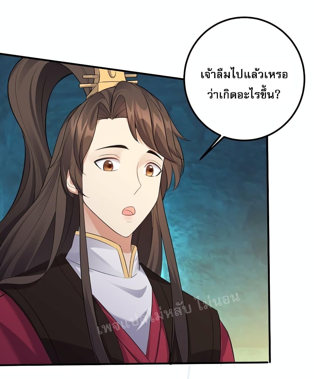 Manga-lc-com อ่านมังงะ อ่านการ์ตูน ออนไลน์ ฟรี Rebirth is the Number One Greatest Villain ตอนที่ 1 2 3 4 5 6 7 8 9 10 11 12 13 14 ฟรี ไม่มีโฆษณา Manga-lc - อ่าน มังงะ อ่าน การ์ตูน ออนไลน์ อ่านมังงะ ฟรี