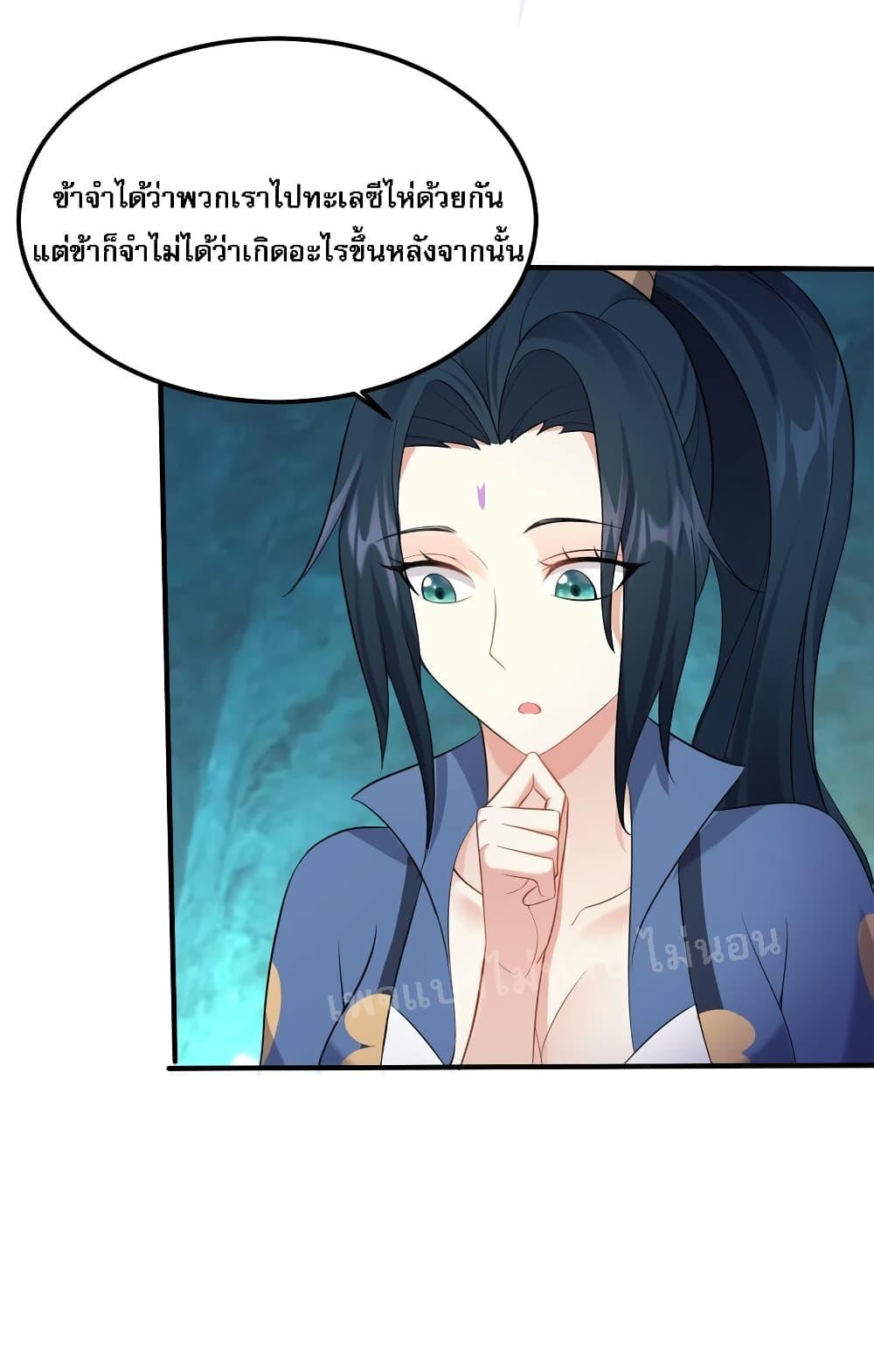 Manga-lc-com อ่านมังงะ อ่านการ์ตูน ออนไลน์ ฟรี Rebirth is the Number One Greatest Villain ตอนที่ 1 2 3 4 5 6 7 8 9 10 11 12 13 14 ฟรี ไม่มีโฆษณา Manga-lc - อ่าน มังงะ อ่าน การ์ตูน ออนไลน์ อ่านมังงะ ฟรี