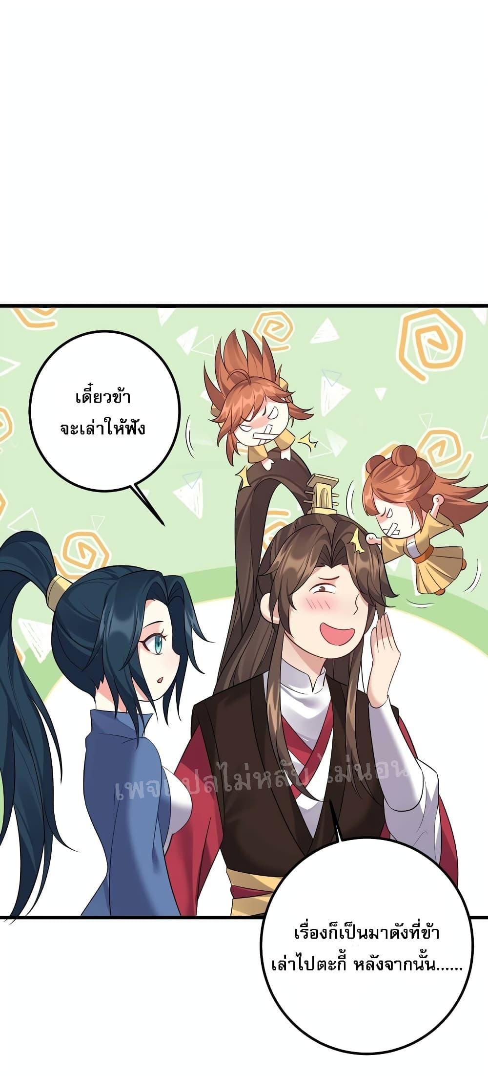 Manga-lc-com อ่านมังงะ อ่านการ์ตูน ออนไลน์ ฟรี Rebirth is the Number One Greatest Villain ตอนที่ 1 2 3 4 5 6 7 8 9 10 11 12 13 14 ฟรี ไม่มีโฆษณา Manga-lc - อ่าน มังงะ อ่าน การ์ตูน ออนไลน์ อ่านมังงะ ฟรี