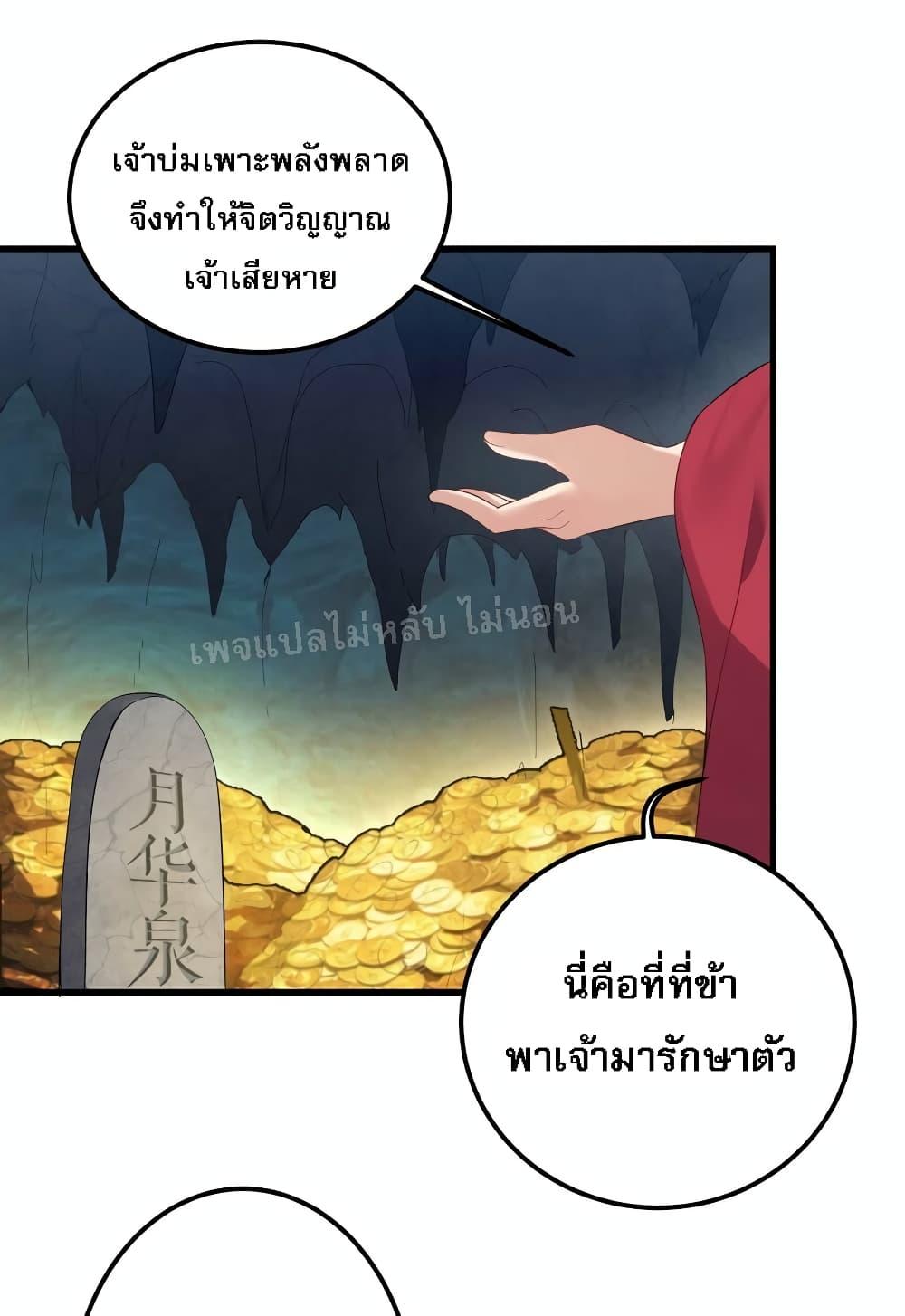 Manga-lc-com อ่านมังงะ อ่านการ์ตูน ออนไลน์ ฟรี Rebirth is the Number One Greatest Villain ตอนที่ 1 2 3 4 5 6 7 8 9 10 11 12 13 14 ฟรี ไม่มีโฆษณา Manga-lc - อ่าน มังงะ อ่าน การ์ตูน ออนไลน์ อ่านมังงะ ฟรี