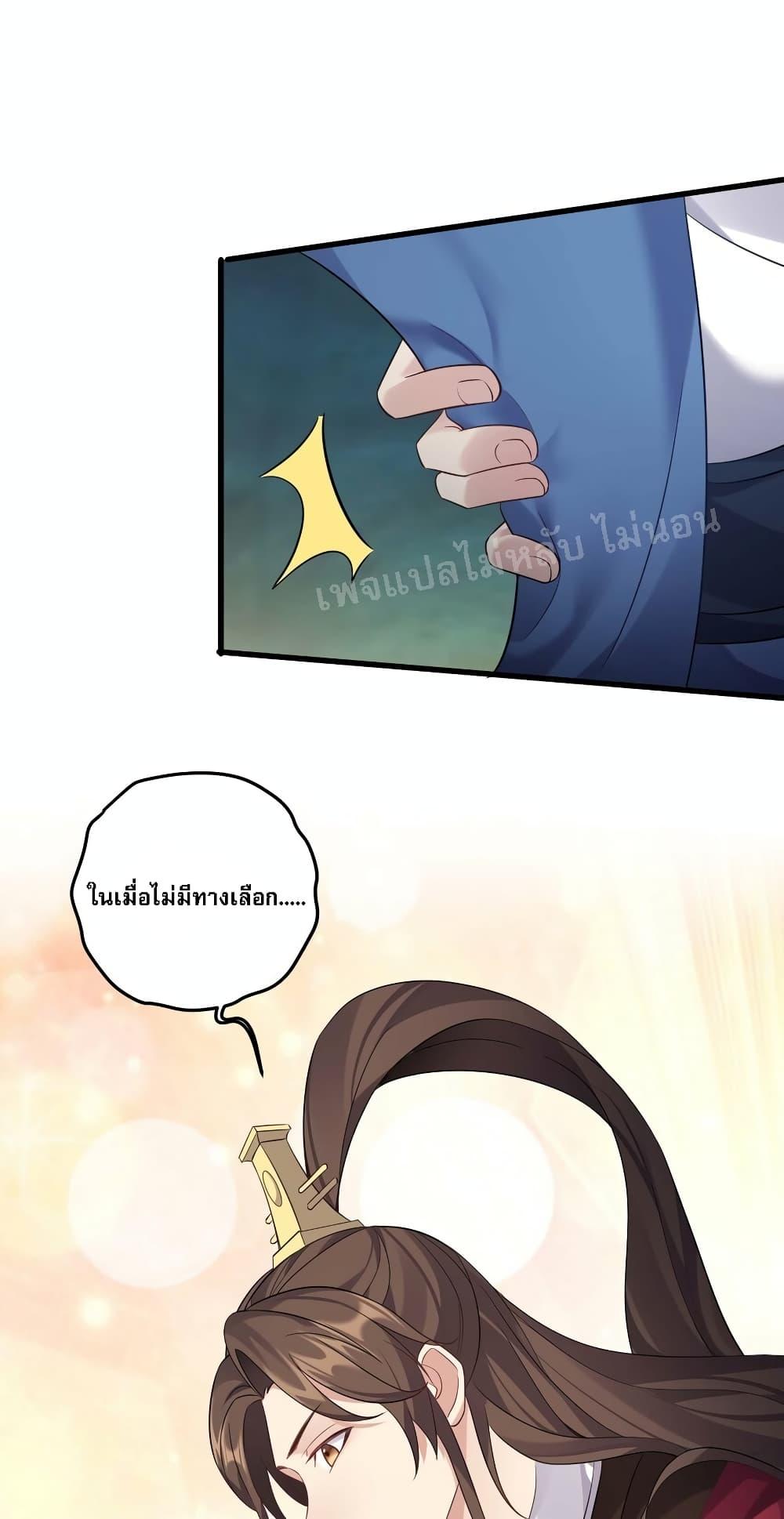 Manga-lc-com อ่านมังงะ อ่านการ์ตูน ออนไลน์ ฟรี Rebirth is the Number One Greatest Villain ตอนที่ 1 2 3 4 5 6 7 8 9 10 11 12 13 14 ฟรี ไม่มีโฆษณา Manga-lc - อ่าน มังงะ อ่าน การ์ตูน ออนไลน์ อ่านมังงะ ฟรี