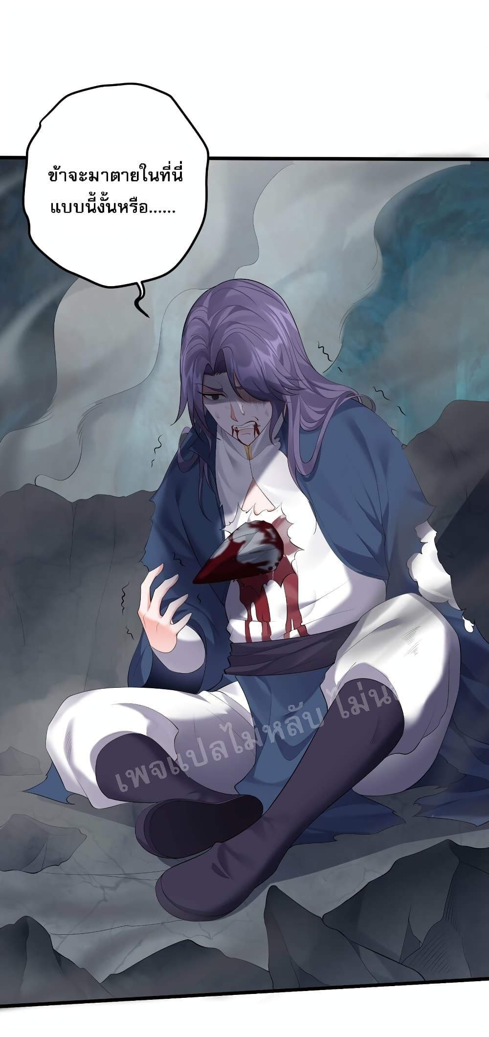 Manga-lc-com อ่านมังงะ อ่านการ์ตูน ออนไลน์ ฟรี Rebirth is the Number One Greatest Villain ตอนที่ 1 2 3 4 5 6 7 8 9 10 11 12 13 14 ฟรี ไม่มีโฆษณา Manga-lc - อ่าน มังงะ อ่าน การ์ตูน ออนไลน์ อ่านมังงะ ฟรี