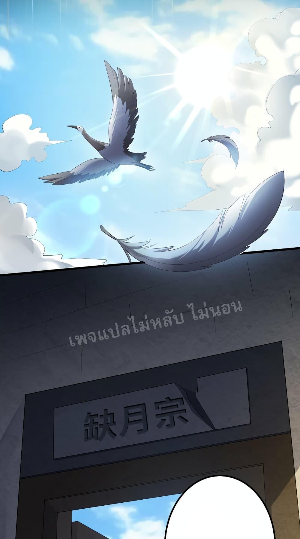 Manga-lc-com อ่านมังงะ อ่านการ์ตูน ออนไลน์ ฟรี Rebirth is the Number One Greatest Villain ตอนที่ 1 2 3 4 5 6 7 8 9 10 11 12 13 14 ฟรี ไม่มีโฆษณา Manga-lc - อ่าน มังงะ อ่าน การ์ตูน ออนไลน์ อ่านมังงะ ฟรี