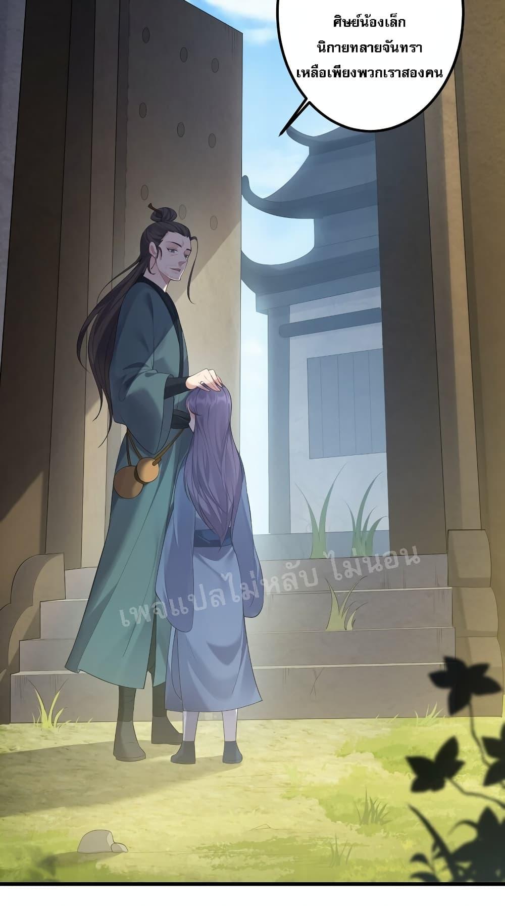 Manga-lc-com อ่านมังงะ อ่านการ์ตูน ออนไลน์ ฟรี Rebirth is the Number One Greatest Villain ตอนที่ 1 2 3 4 5 6 7 8 9 10 11 12 13 14 ฟรี ไม่มีโฆษณา Manga-lc - อ่าน มังงะ อ่าน การ์ตูน ออนไลน์ อ่านมังงะ ฟรี