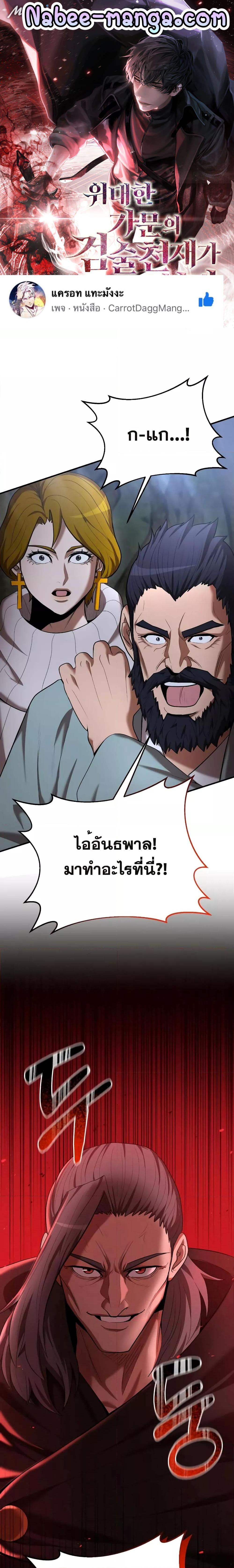 Manga-lc-com อ่านมังงะ อ่านการ์ตูน ออนไลน์ ฟรี I Became a Renowned Family’s Sword Prodigy ตอนที่ 1 2 3 4 5 6 7 8 9 10 11 12 13 14 ฟรี ไม่มีโฆษณา Manga-lc - อ่าน มังงะ อ่าน การ์ตูน ออนไลน์ อ่านมังงะ ฟรี