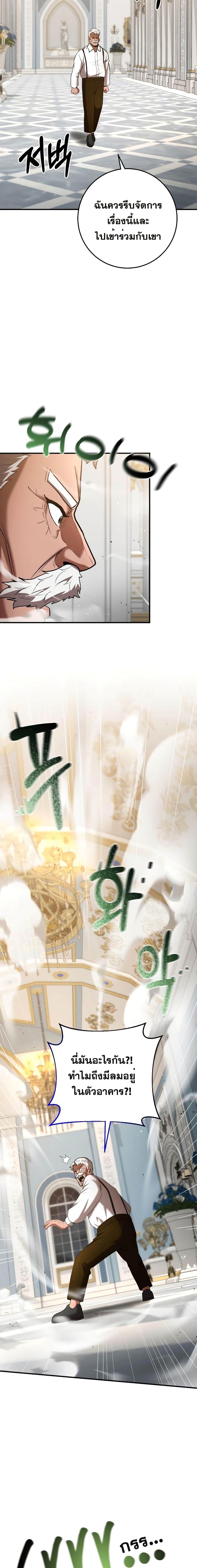 Manga-lc-com อ่านมังงะ อ่านการ์ตูน ออนไลน์ ฟรี I Became a Renowned Family’s Sword Prodigy ตอนที่ 1 2 3 4 5 6 7 8 9 10 11 12 13 14 ฟรี ไม่มีโฆษณา Manga-lc - อ่าน มังงะ อ่าน การ์ตูน ออนไลน์ อ่านมังงะ ฟรี