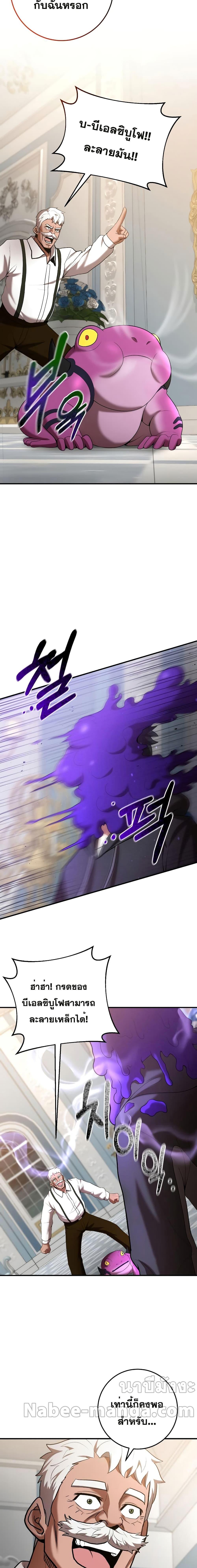 Manga-lc-com อ่านมังงะ อ่านการ์ตูน ออนไลน์ ฟรี I Became a Renowned Family’s Sword Prodigy ตอนที่ 1 2 3 4 5 6 7 8 9 10 11 12 13 14 ฟรี ไม่มีโฆษณา Manga-lc - อ่าน มังงะ อ่าน การ์ตูน ออนไลน์ อ่านมังงะ ฟรี