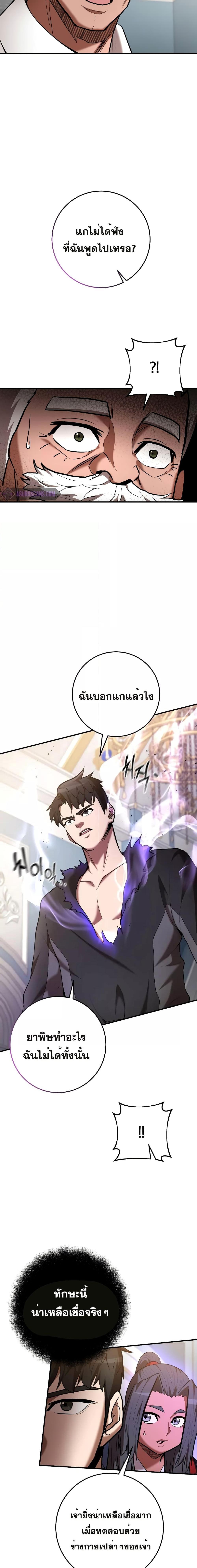 Manga-lc-com อ่านมังงะ อ่านการ์ตูน ออนไลน์ ฟรี I Became a Renowned Family’s Sword Prodigy ตอนที่ 1 2 3 4 5 6 7 8 9 10 11 12 13 14 ฟรี ไม่มีโฆษณา Manga-lc - อ่าน มังงะ อ่าน การ์ตูน ออนไลน์ อ่านมังงะ ฟรี