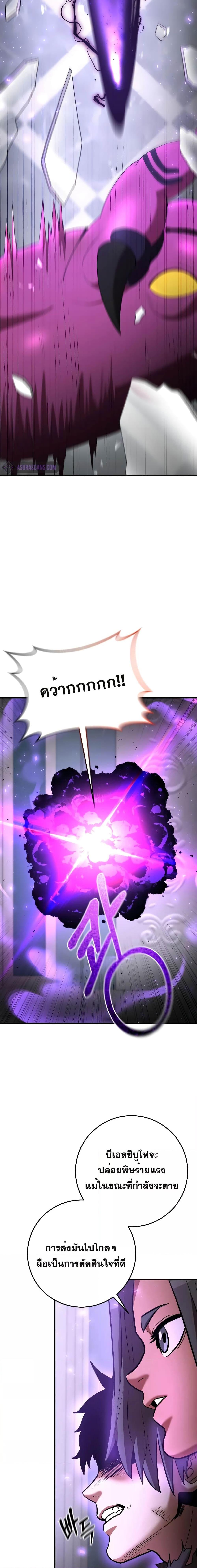 Manga-lc-com อ่านมังงะ อ่านการ์ตูน ออนไลน์ ฟรี I Became a Renowned Family’s Sword Prodigy ตอนที่ 1 2 3 4 5 6 7 8 9 10 11 12 13 14 ฟรี ไม่มีโฆษณา Manga-lc - อ่าน มังงะ อ่าน การ์ตูน ออนไลน์ อ่านมังงะ ฟรี