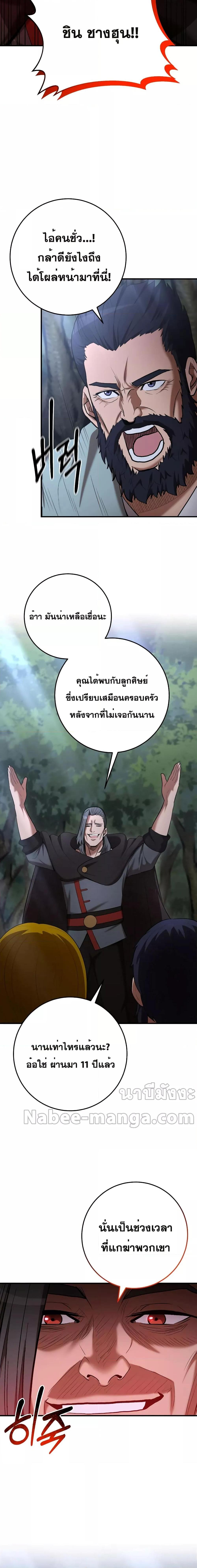 Manga-lc-com อ่านมังงะ อ่านการ์ตูน ออนไลน์ ฟรี I Became a Renowned Family’s Sword Prodigy ตอนที่ 1 2 3 4 5 6 7 8 9 10 11 12 13 14 ฟรี ไม่มีโฆษณา Manga-lc - อ่าน มังงะ อ่าน การ์ตูน ออนไลน์ อ่านมังงะ ฟรี