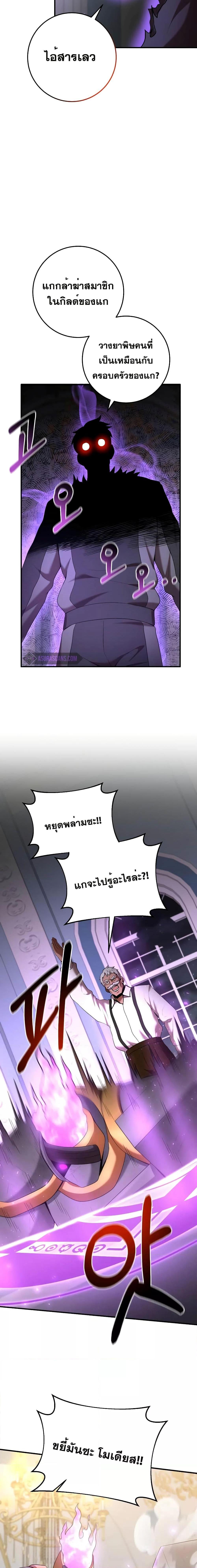 Manga-lc-com อ่านมังงะ อ่านการ์ตูน ออนไลน์ ฟรี I Became a Renowned Family’s Sword Prodigy ตอนที่ 1 2 3 4 5 6 7 8 9 10 11 12 13 14 ฟรี ไม่มีโฆษณา Manga-lc - อ่าน มังงะ อ่าน การ์ตูน ออนไลน์ อ่านมังงะ ฟรี