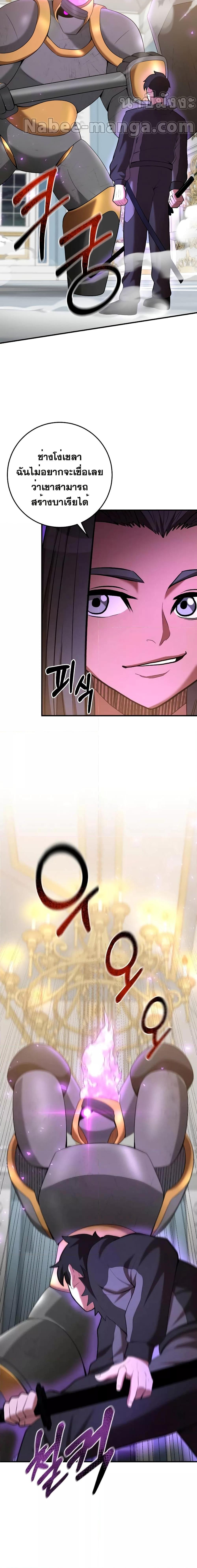 Manga-lc-com อ่านมังงะ อ่านการ์ตูน ออนไลน์ ฟรี I Became a Renowned Family’s Sword Prodigy ตอนที่ 1 2 3 4 5 6 7 8 9 10 11 12 13 14 ฟรี ไม่มีโฆษณา Manga-lc - อ่าน มังงะ อ่าน การ์ตูน ออนไลน์ อ่านมังงะ ฟรี