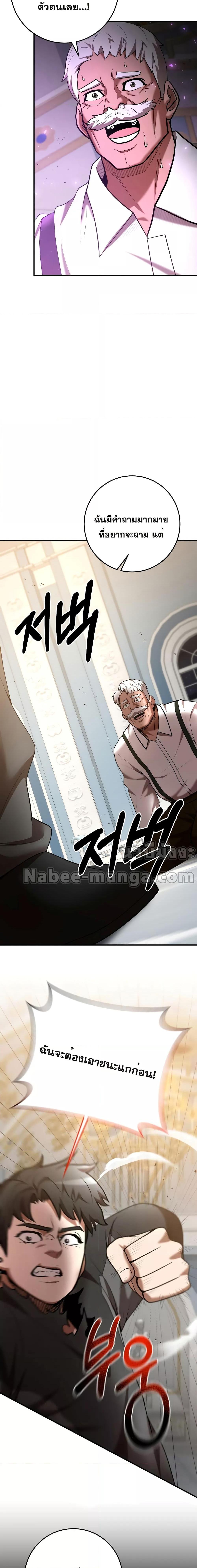 Manga-lc-com อ่านมังงะ อ่านการ์ตูน ออนไลน์ ฟรี I Became a Renowned Family’s Sword Prodigy ตอนที่ 1 2 3 4 5 6 7 8 9 10 11 12 13 14 ฟรี ไม่มีโฆษณา Manga-lc - อ่าน มังงะ อ่าน การ์ตูน ออนไลน์ อ่านมังงะ ฟรี