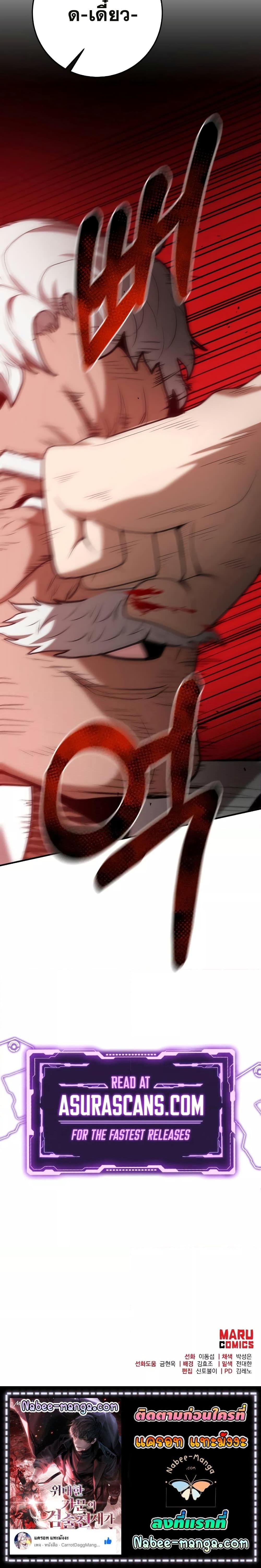 Manga-lc-com อ่านมังงะ อ่านการ์ตูน ออนไลน์ ฟรี I Became a Renowned Family’s Sword Prodigy ตอนที่ 1 2 3 4 5 6 7 8 9 10 11 12 13 14 ฟรี ไม่มีโฆษณา Manga-lc - อ่าน มังงะ อ่าน การ์ตูน ออนไลน์ อ่านมังงะ ฟรี