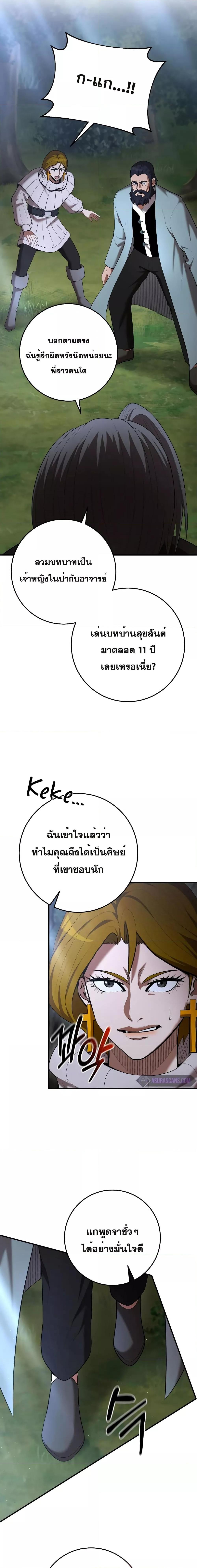 Manga-lc-com อ่านมังงะ อ่านการ์ตูน ออนไลน์ ฟรี I Became a Renowned Family’s Sword Prodigy ตอนที่ 1 2 3 4 5 6 7 8 9 10 11 12 13 14 ฟรี ไม่มีโฆษณา Manga-lc - อ่าน มังงะ อ่าน การ์ตูน ออนไลน์ อ่านมังงะ ฟรี