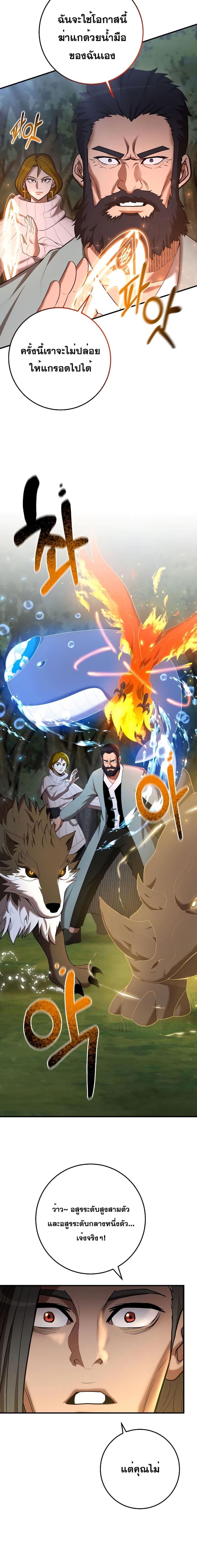 Manga-lc-com อ่านมังงะ อ่านการ์ตูน ออนไลน์ ฟรี I Became a Renowned Family’s Sword Prodigy ตอนที่ 1 2 3 4 5 6 7 8 9 10 11 12 13 14 ฟรี ไม่มีโฆษณา Manga-lc - อ่าน มังงะ อ่าน การ์ตูน ออนไลน์ อ่านมังงะ ฟรี