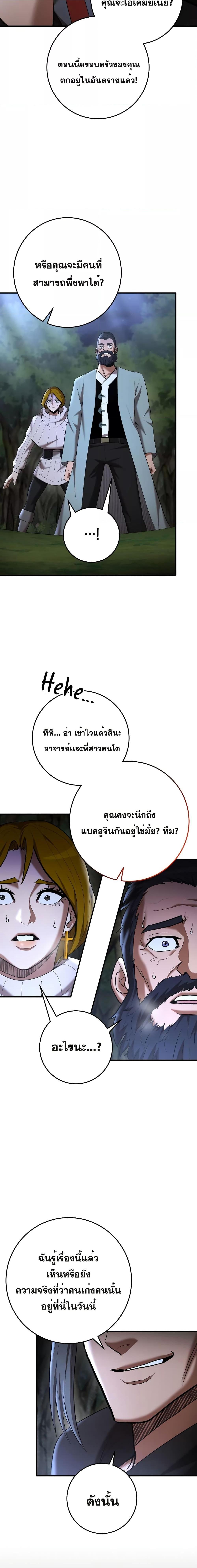 Manga-lc-com อ่านมังงะ อ่านการ์ตูน ออนไลน์ ฟรี I Became a Renowned Family’s Sword Prodigy ตอนที่ 1 2 3 4 5 6 7 8 9 10 11 12 13 14 ฟรี ไม่มีโฆษณา Manga-lc - อ่าน มังงะ อ่าน การ์ตูน ออนไลน์ อ่านมังงะ ฟรี