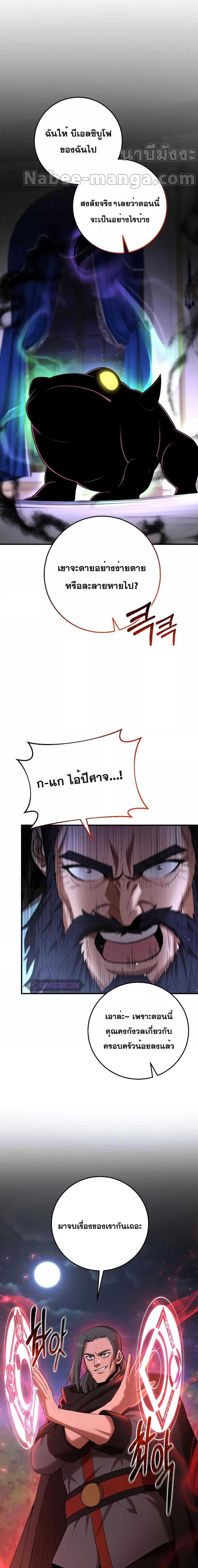 Manga-lc-com อ่านมังงะ อ่านการ์ตูน ออนไลน์ ฟรี I Became a Renowned Family’s Sword Prodigy ตอนที่ 1 2 3 4 5 6 7 8 9 10 11 12 13 14 ฟรี ไม่มีโฆษณา Manga-lc - อ่าน มังงะ อ่าน การ์ตูน ออนไลน์ อ่านมังงะ ฟรี