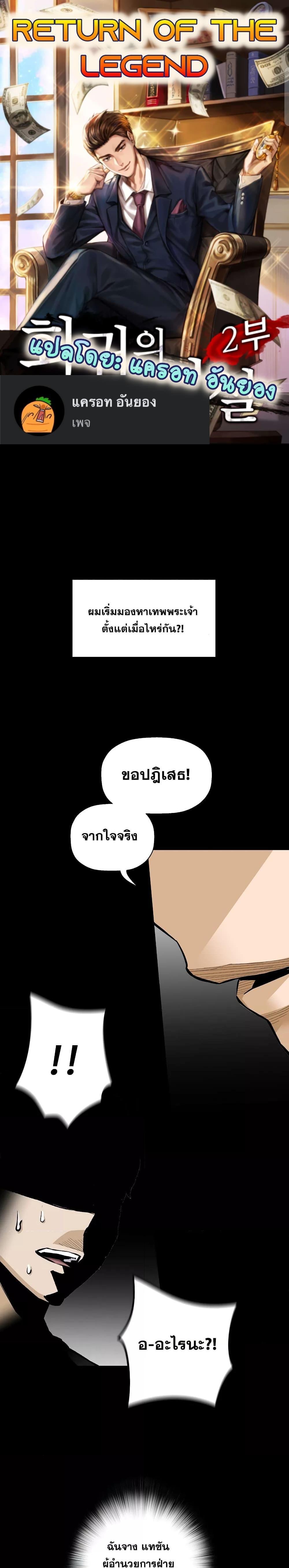 Manga-lc-com อ่านมังงะ อ่านการ์ตูน ออนไลน์ ฟรี Return of the Legend ตอนที่ 1 2 3 4 5 6 7 8 9 10 11 12 13 14 ฟรี ไม่มีโฆษณา Manga-lc - อ่าน มังงะ อ่าน การ์ตูน ออนไลน์ อ่านมังงะ ฟรี