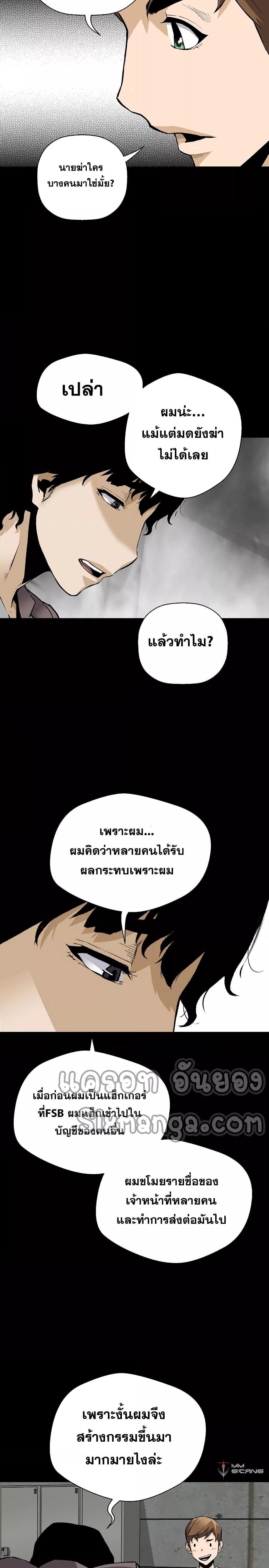 Manga-lc-com อ่านมังงะ อ่านการ์ตูน ออนไลน์ ฟรี Return of the Legend ตอนที่ 1 2 3 4 5 6 7 8 9 10 11 12 13 14 ฟรี ไม่มีโฆษณา Manga-lc - อ่าน มังงะ อ่าน การ์ตูน ออนไลน์ อ่านมังงะ ฟรี