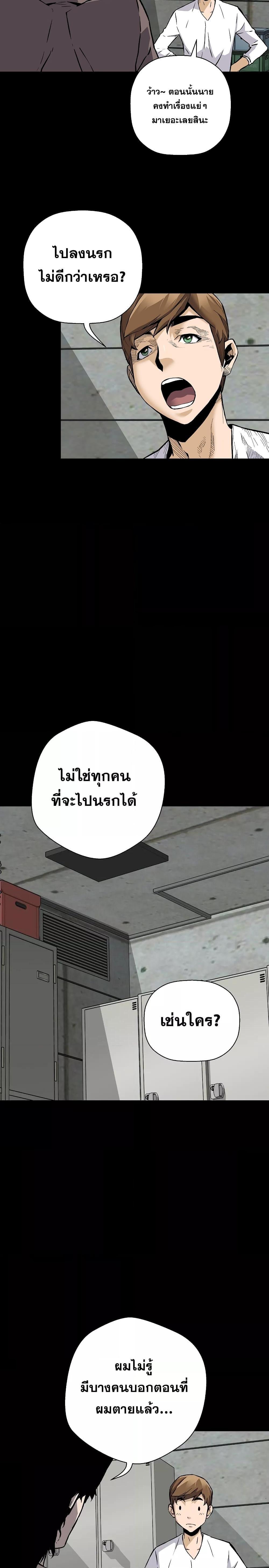 Manga-lc-com อ่านมังงะ อ่านการ์ตูน ออนไลน์ ฟรี Return of the Legend ตอนที่ 1 2 3 4 5 6 7 8 9 10 11 12 13 14 ฟรี ไม่มีโฆษณา Manga-lc - อ่าน มังงะ อ่าน การ์ตูน ออนไลน์ อ่านมังงะ ฟรี