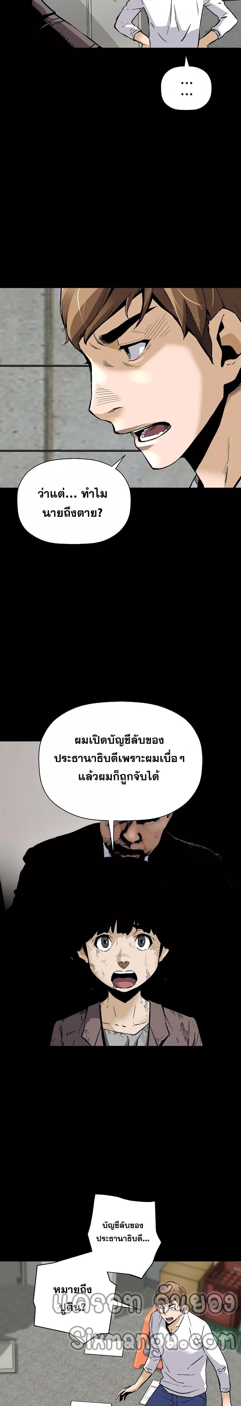 Manga-lc-com อ่านมังงะ อ่านการ์ตูน ออนไลน์ ฟรี Return of the Legend ตอนที่ 1 2 3 4 5 6 7 8 9 10 11 12 13 14 ฟรี ไม่มีโฆษณา Manga-lc - อ่าน มังงะ อ่าน การ์ตูน ออนไลน์ อ่านมังงะ ฟรี